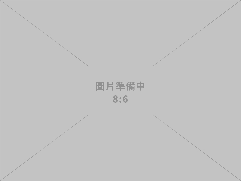 米格魯資訊股份有限公司